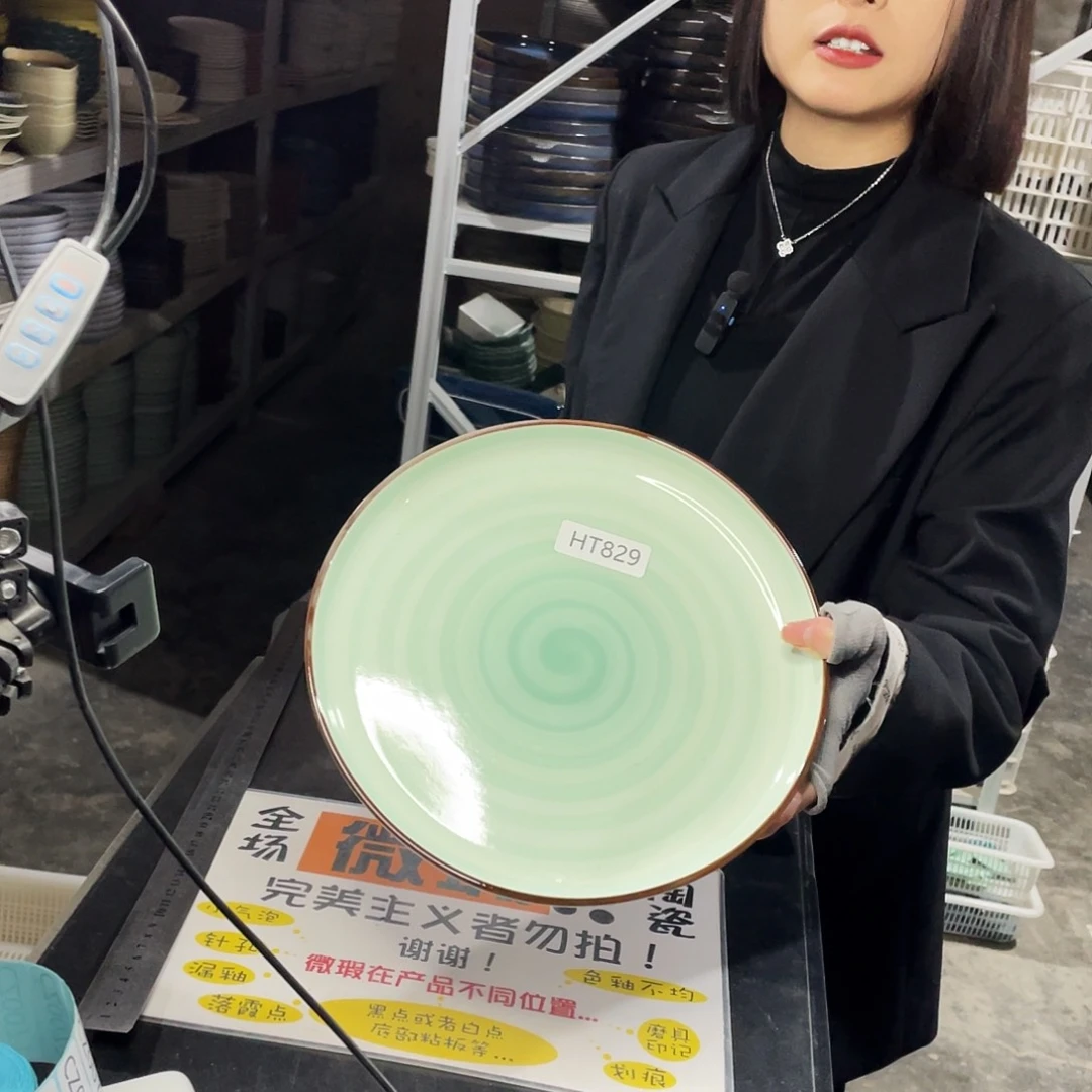 碗829。          2个