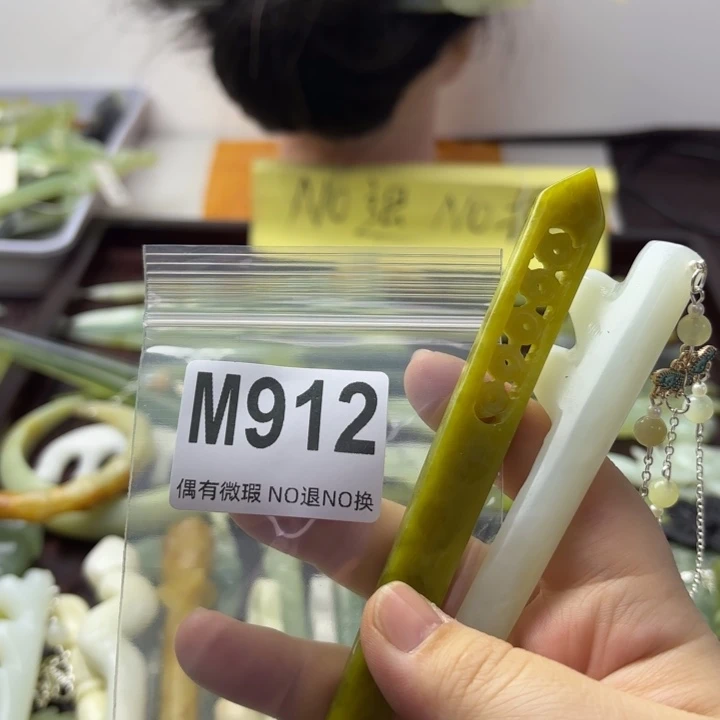 蛇纹石玉发饰合金曼**华