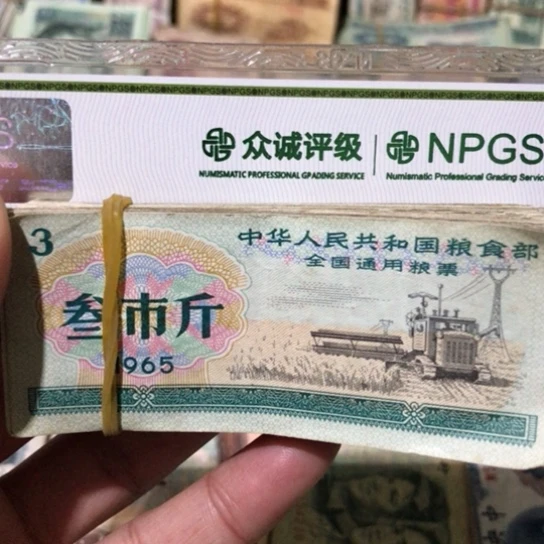 100张退市旧粮票全国通用随机