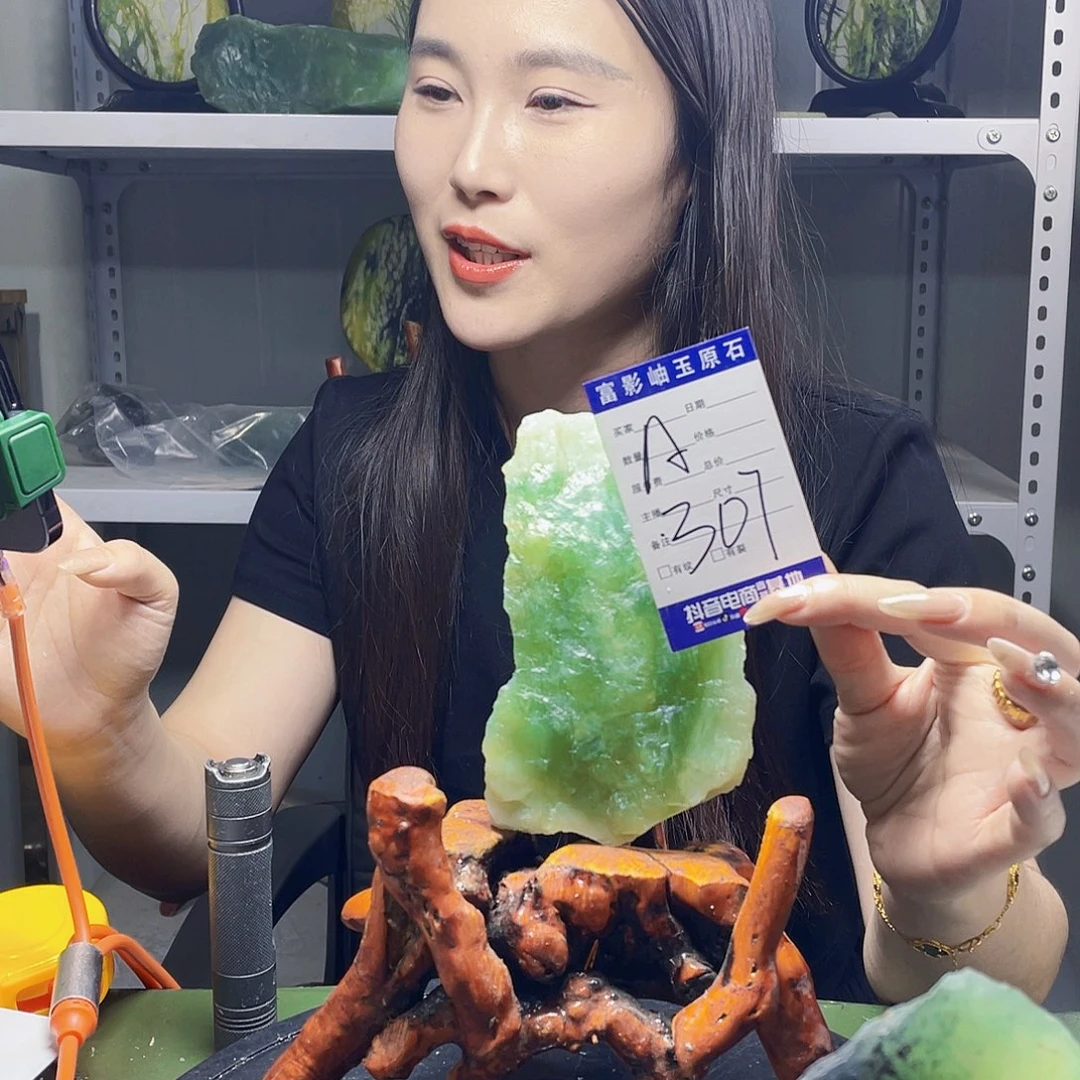 蛇纹石玉未镶嵌岫玉用****6