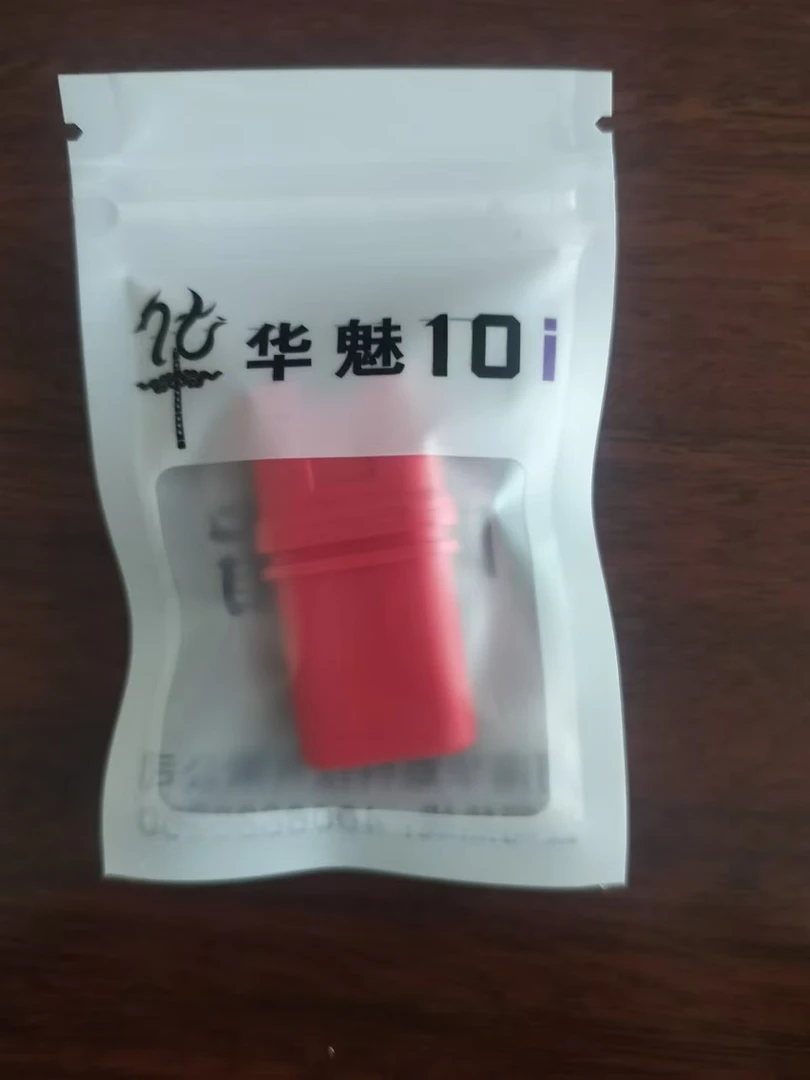 华魅2025新型号10i电吹管专用吹嘴