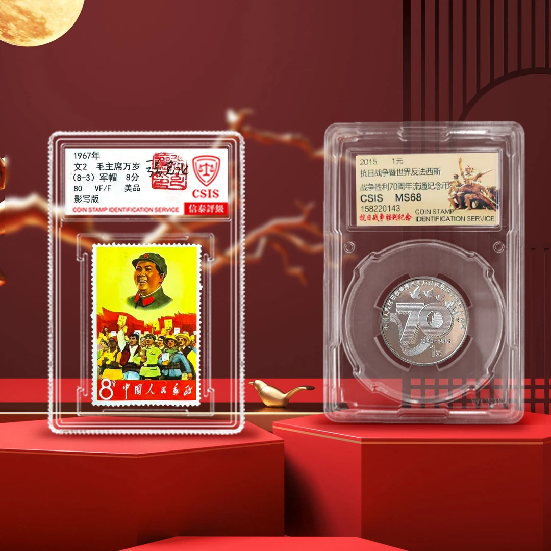 法定货币H 2015年抗战纪念币+ 文2（8-3） 军帽 张克让亲签