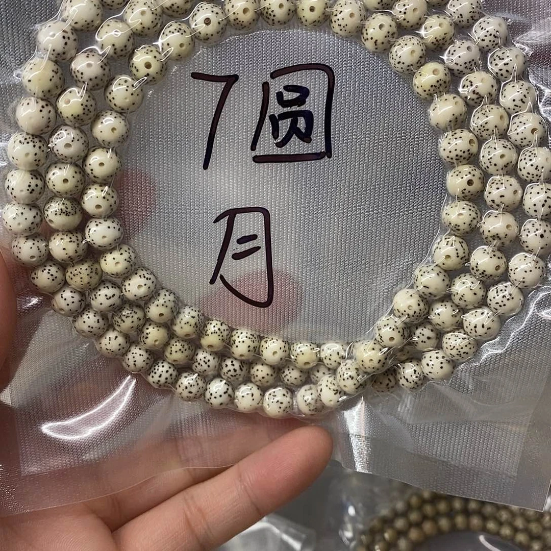 星月菩提吊坠999999999999