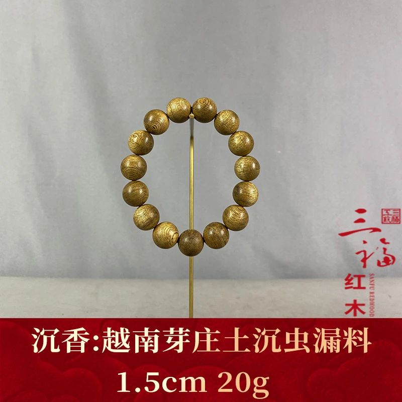 123121 越南芽庄土沉虫漏料 沉香