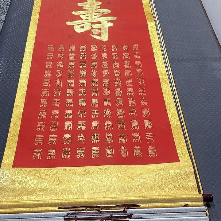 书法王汉老师打包卷轴