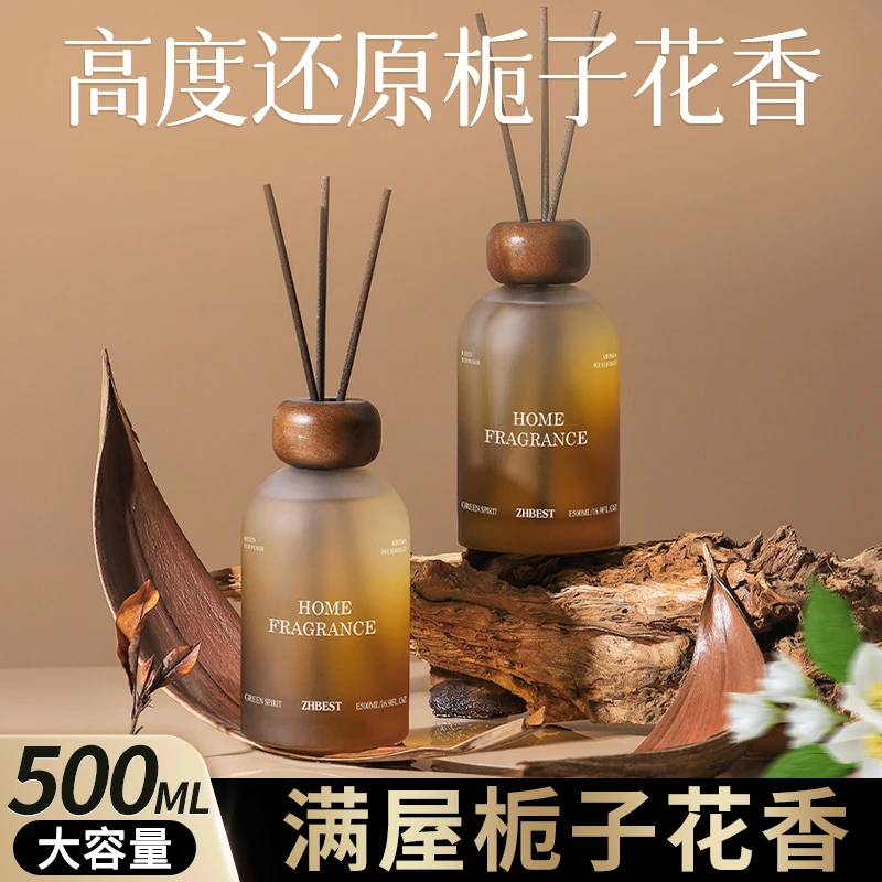 500ML超大容量家居香氛乌木佛手柑香薰精油送礼香薰摆件持久留香