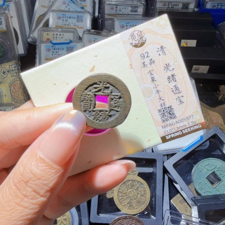 铜As历朝历代，5977