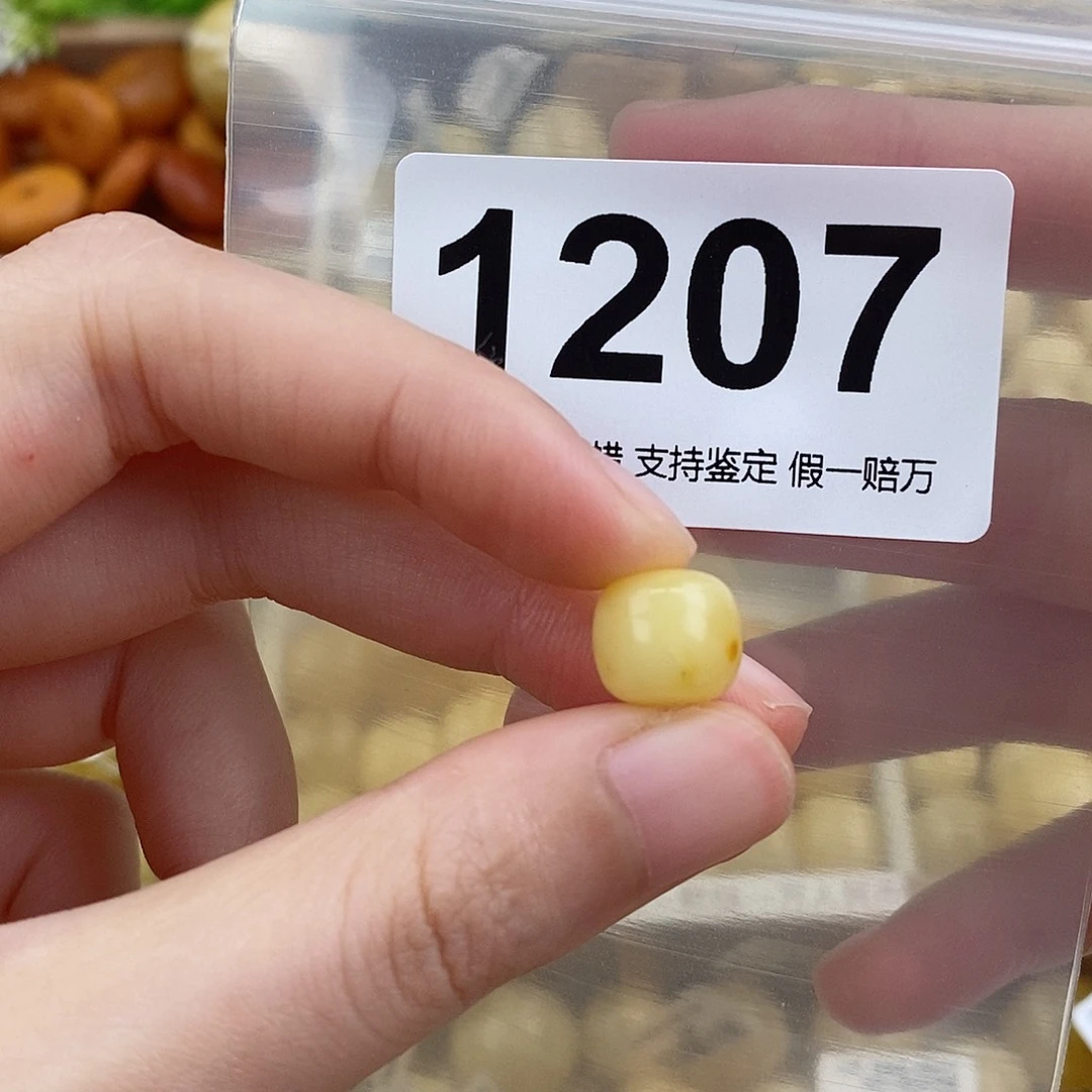 蜜蜡未镶嵌珠宝奇石11