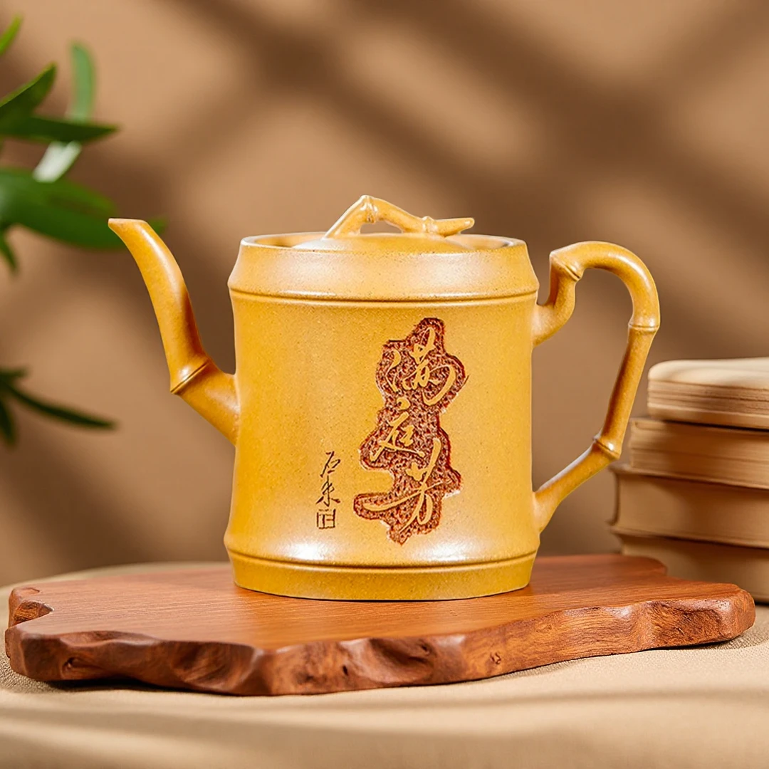 原矿黄金段泥满庭芳紫砂竹节壶270cc泡茶茶具全手工竹韵高档