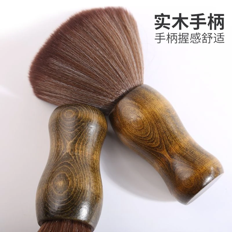 超大实木粉尘刷美甲扫单反镜头屏幕笔记本电脑汽车内饰软毛除尘刷