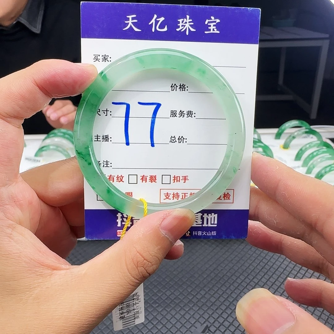 石英质玉（非洲翠）未镶嵌手镯54
