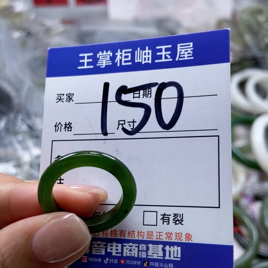 手链未镶嵌和田玉好****山