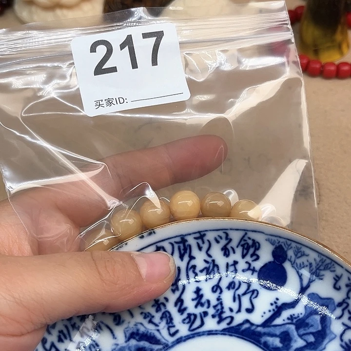 217。             1.2尺寸➕