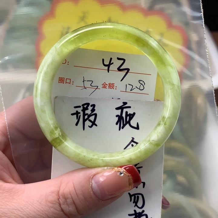 蛇纹石玉手镯未镶嵌仓****仓