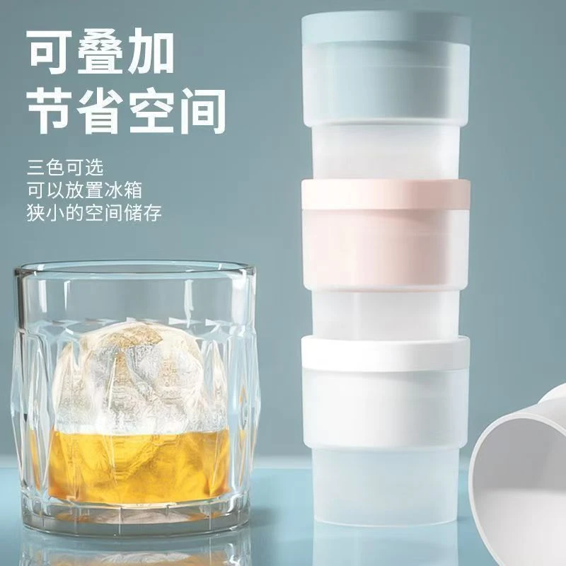 【超值】冰球制冰器大号冰球模具硅胶圆形冰格家用自制冰块神器
