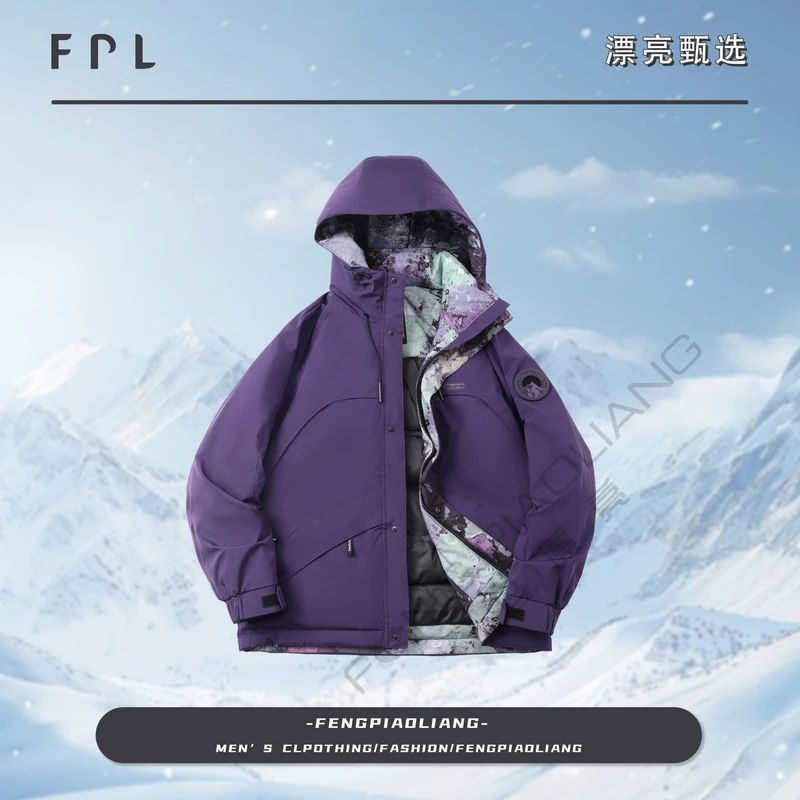 紫【绿野仙踪】冬·户外探险三防机能迷彩撞色蓄热情侣款羽绒服