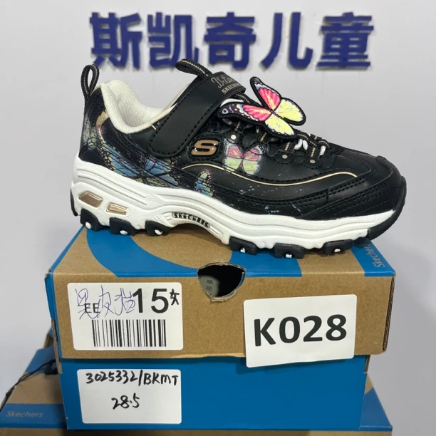SKECHERS/斯凯奇K028 熊猫鞋 28.5码