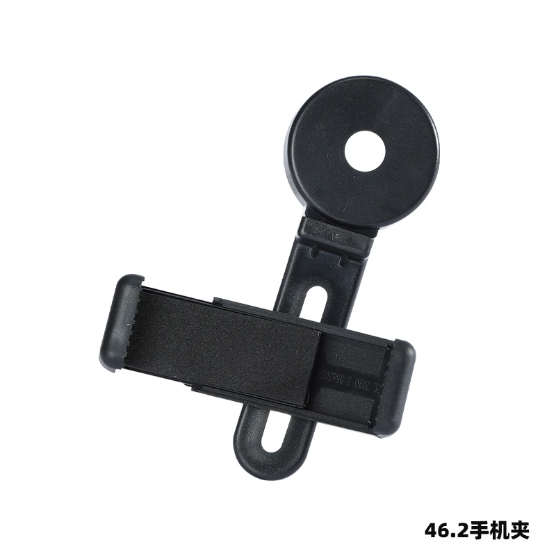 通用单筒双筒望远镜可接手机录像拍照夹