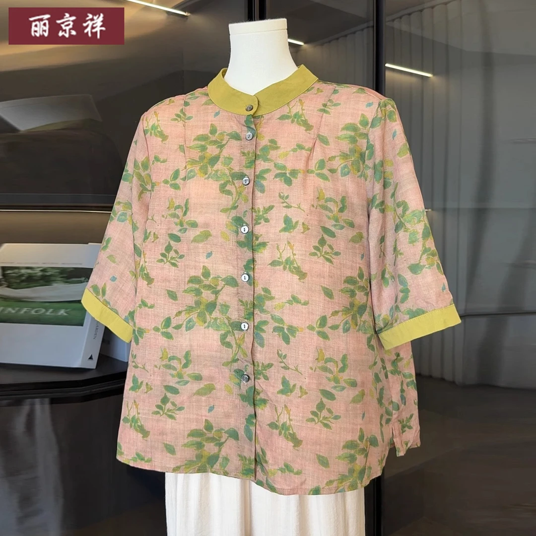 国风妈妈夏装气质套装洋气2025新款中式中老年人女装夏季中袖衬衫