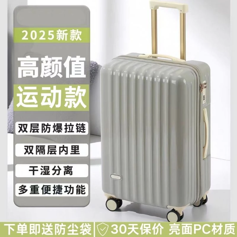 行李箱拉杆箱女20登机箱双层防爆拉链多功能密码箱防刮耐磨旅行箱