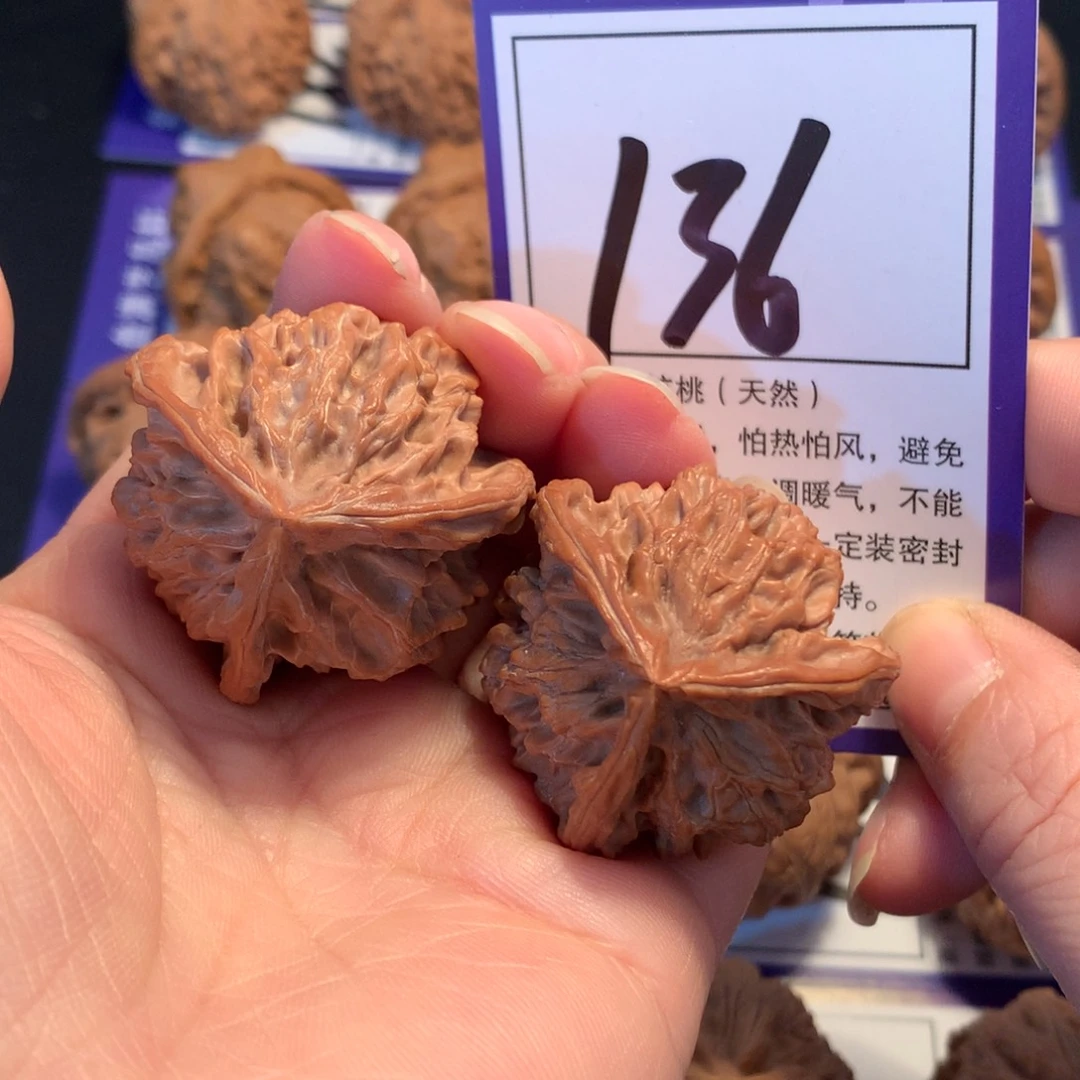 文玩核桃把件136盘山