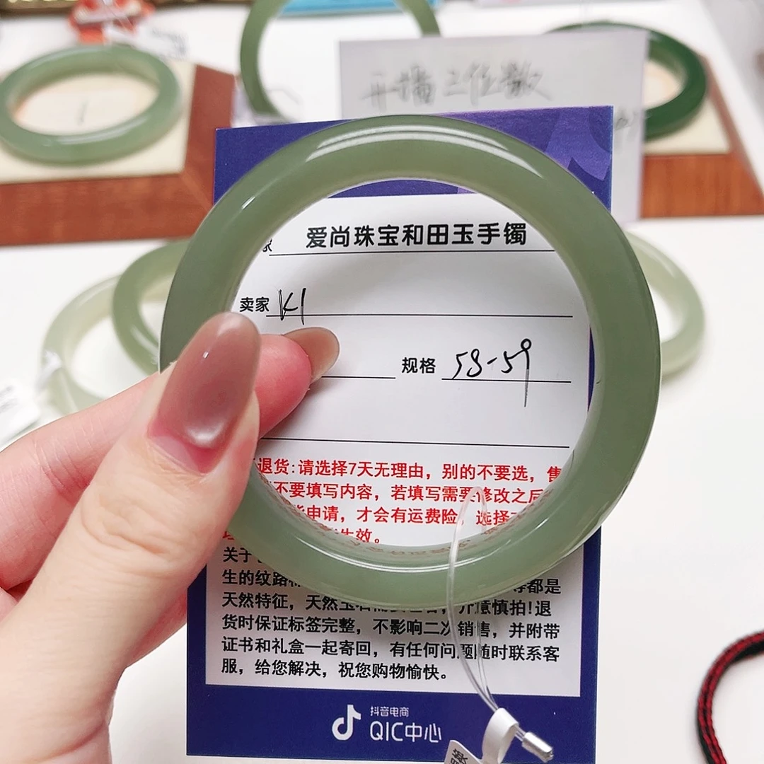 ꩵ***️未镶嵌手镯和田玉
