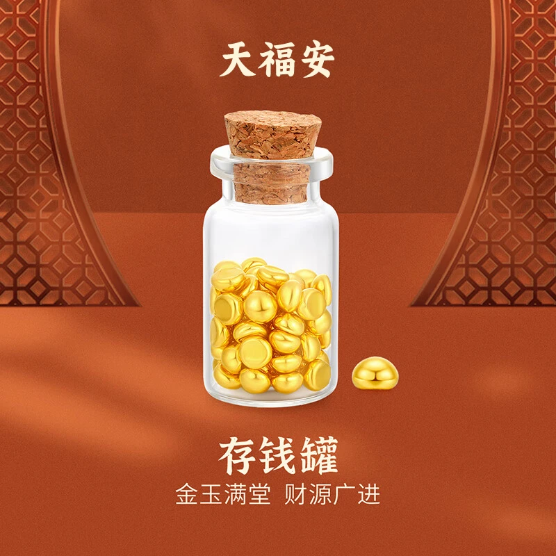 足金999 投资金 水贝黄金送礼