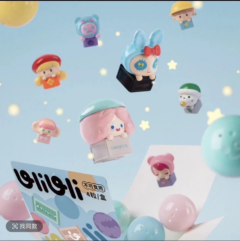 Uliuli露营系列全明星U粒盲盒