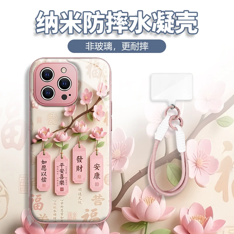 水凝壳iPhone苹果16手机壳15适用华为matep荣耀OPPO小米vivo三星