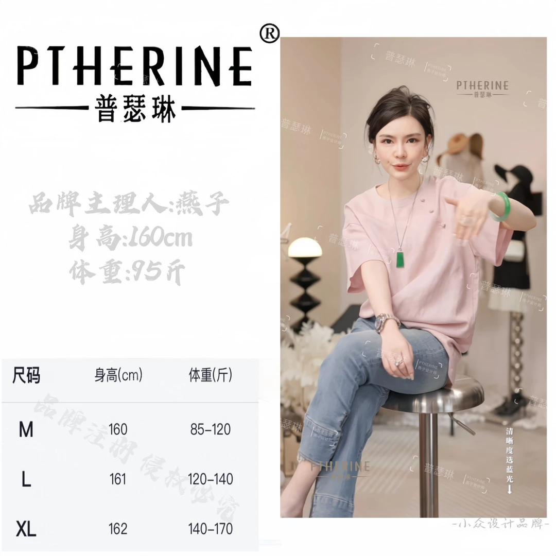 【普瑟琳设计师品牌】夏季清凉新中式斜扣纯色减龄气质T恤X 20012 X