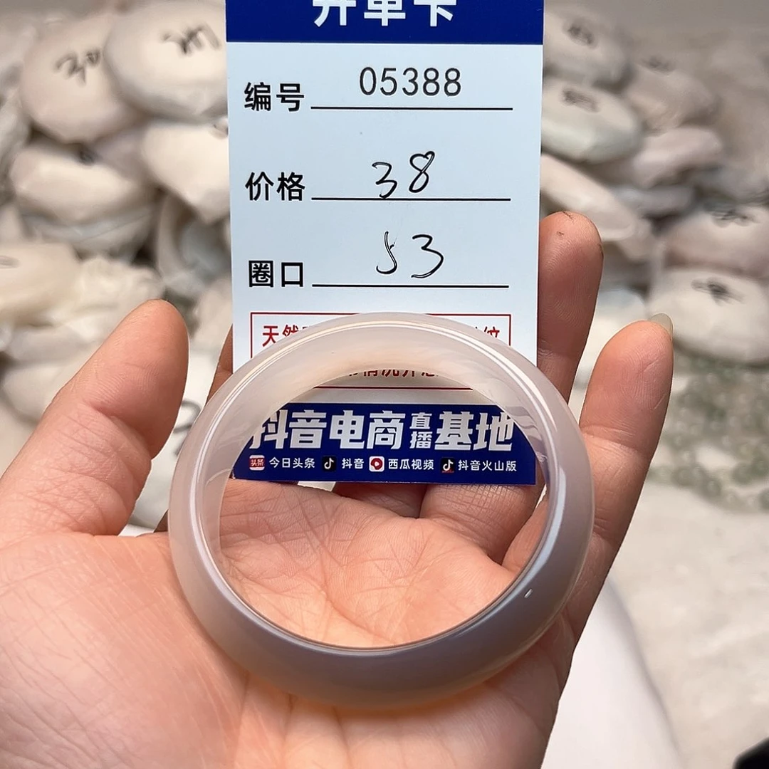 玛瑙/玉髓手镯未镶嵌388