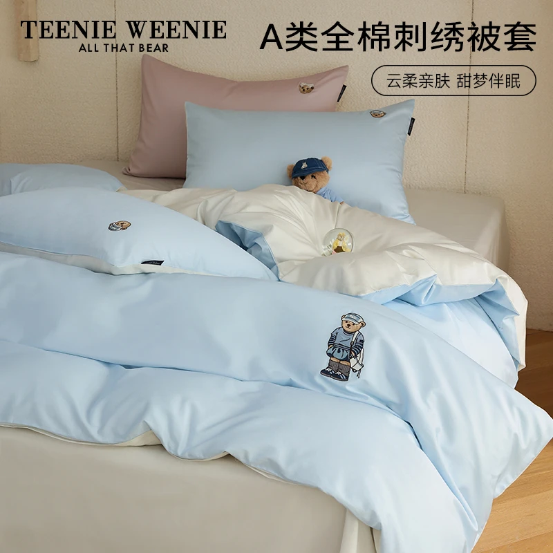 TeenieWeenie小熊A类全棉水洗棉单被套新款纯色单件被套单双人S