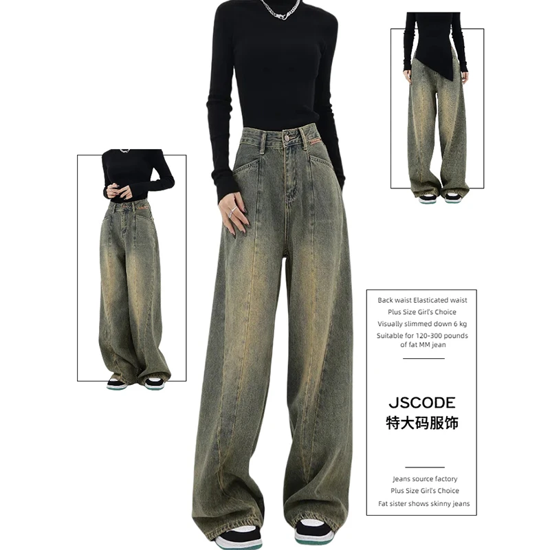 2-300斤胖mm大码女装蓝色高腰牛仔裤2025春新款宽松显瘦直筒裤女