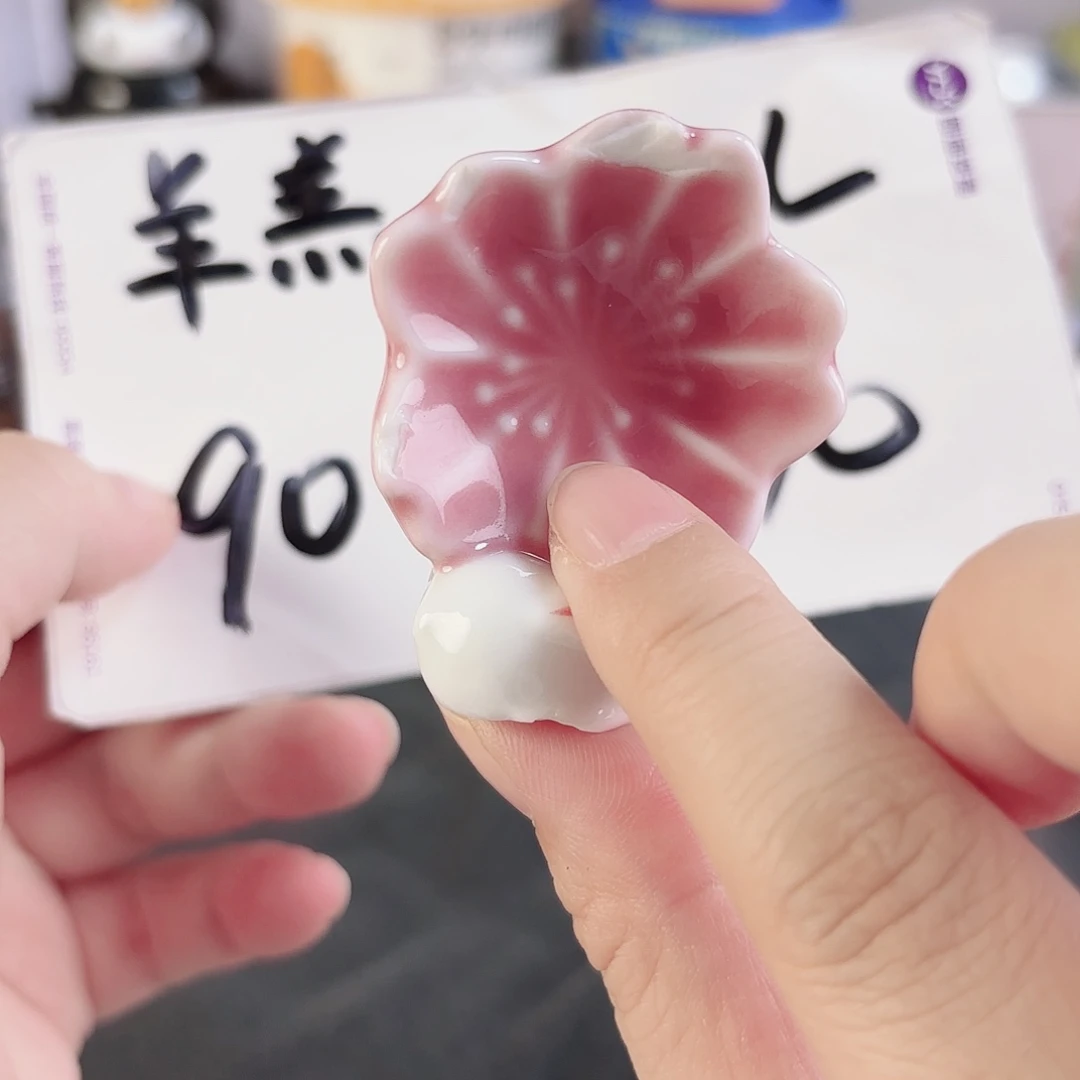 瓷片瓷自用品质生活