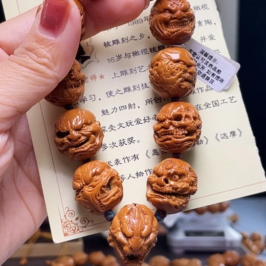 橄榄核手串/手链?**?橄榄核