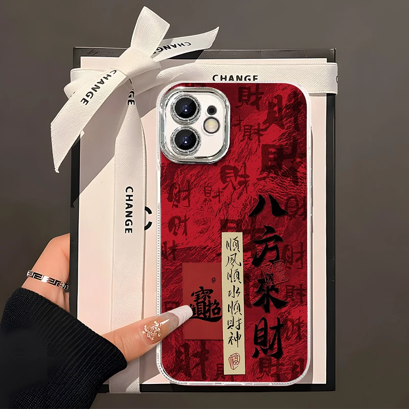 适用于【苹果】11时尚八方来财创意新年精孔冰川纹手机壳