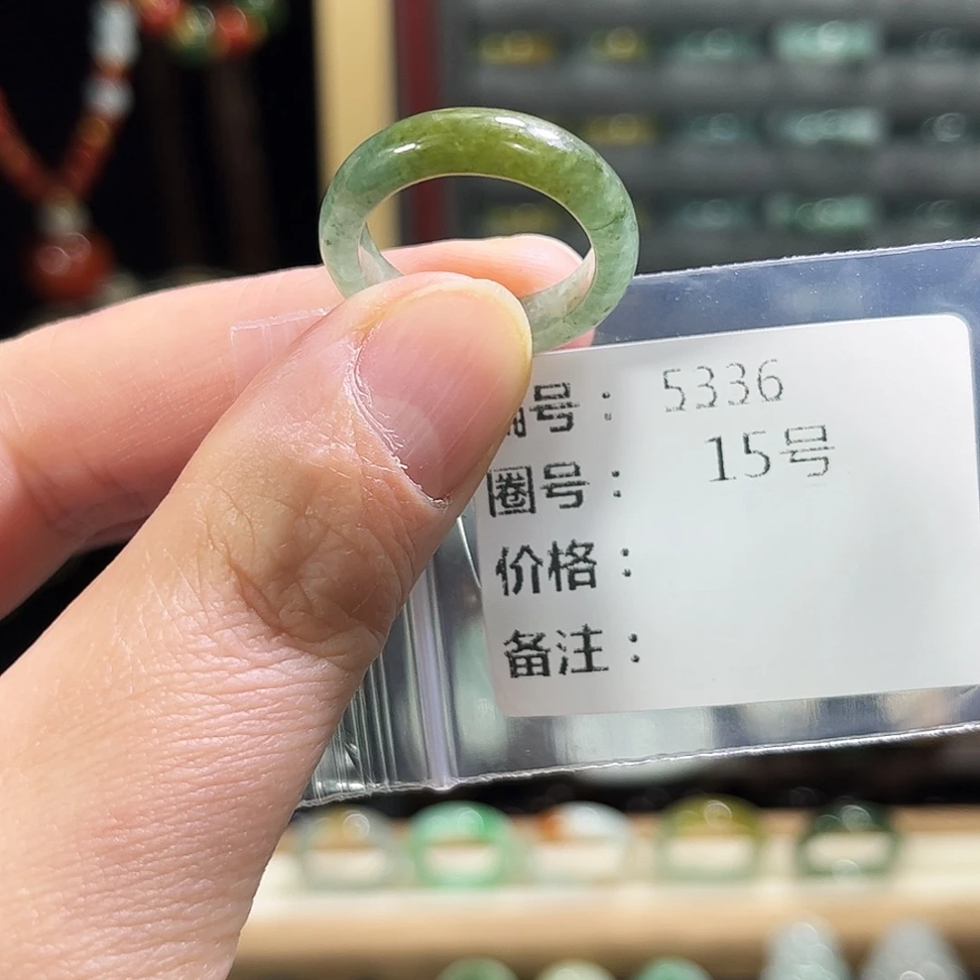 翡翠未镶嵌戒指5336。