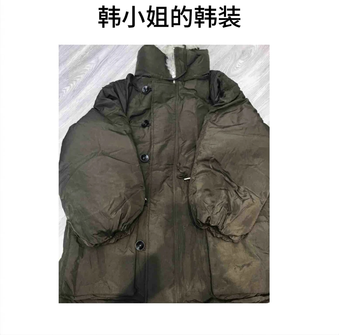 韩小姐韩国东大门立毛毛领羽羽外套09157