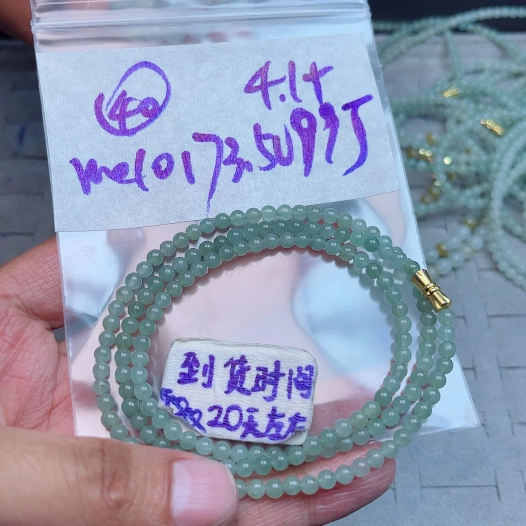 雨***林定制翡翠未镶嵌不退不换
