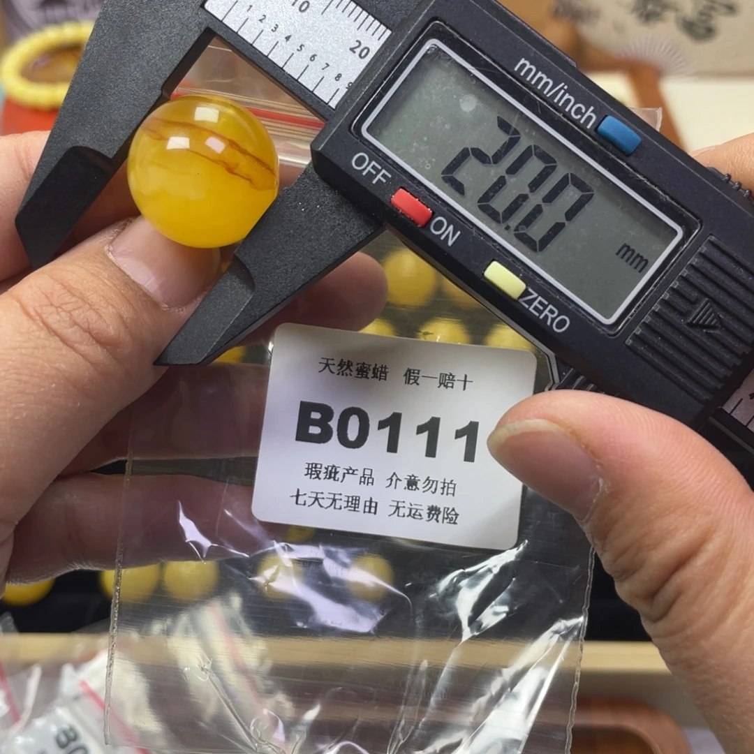 蜜蜡未镶嵌裸石微瑕0111