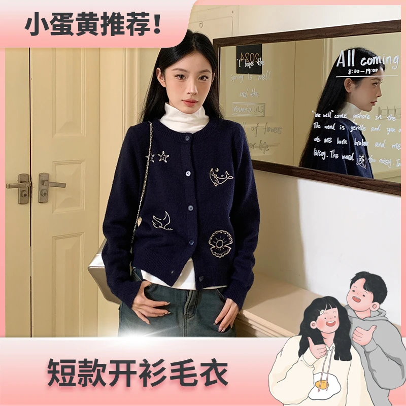 吵吵家毛衣开衫女秋冬小众短款针织衫上衣42393