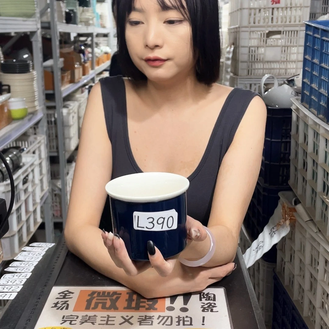 杯390            4个