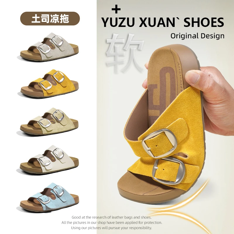 【元气专属】2.5CM跟高牛皮QQ土司凉拖鞋外穿真皮厚底增高勃肯拖