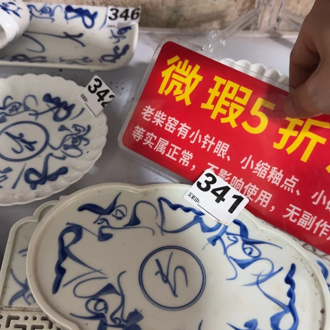 全手绘柴窑，顺丰包邮