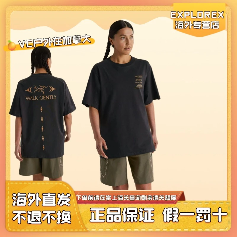 ARC'TERYX/始祖鸟【限定款】男女同款 Walk Gently 重磅棉 短袖T恤