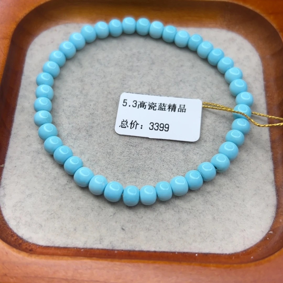 绿松石未镶嵌珠宝半成品