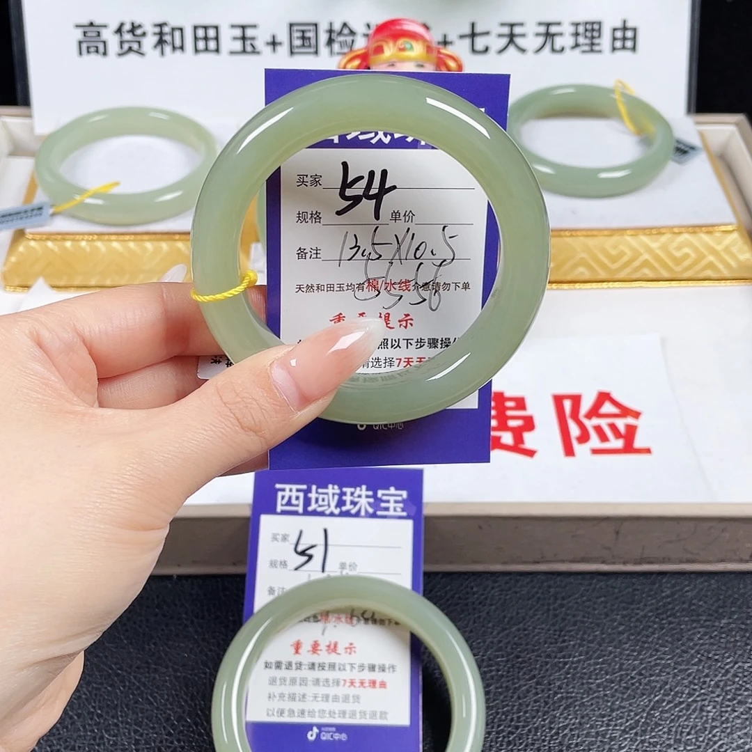 婉****和田玉未镶嵌手镯