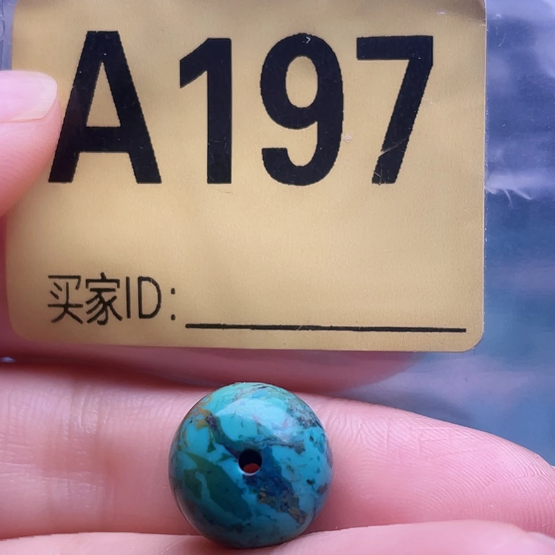 空竹粉丝专享十堰特色手工散珠