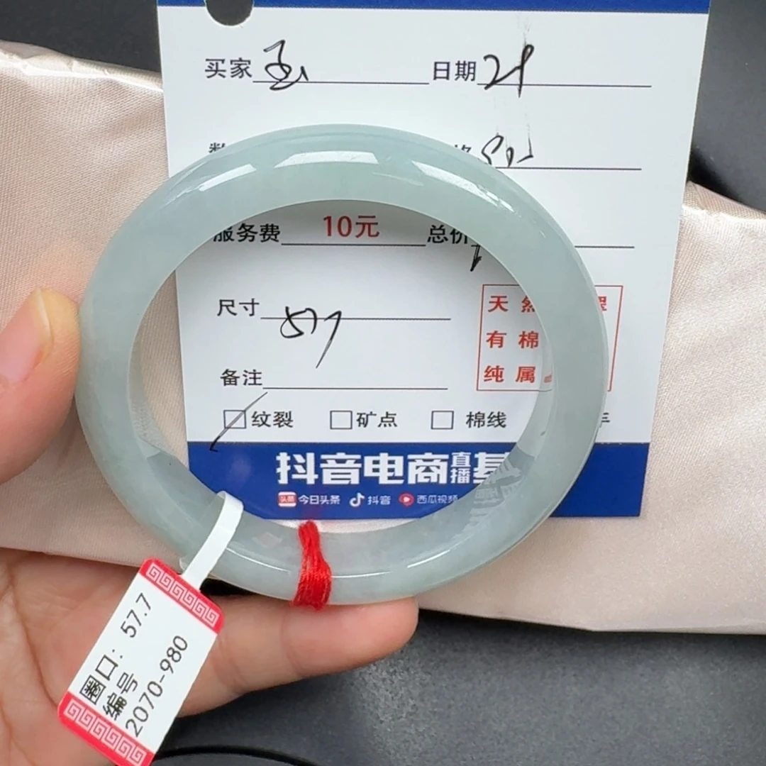 翡翠手镯未镶嵌玉***?