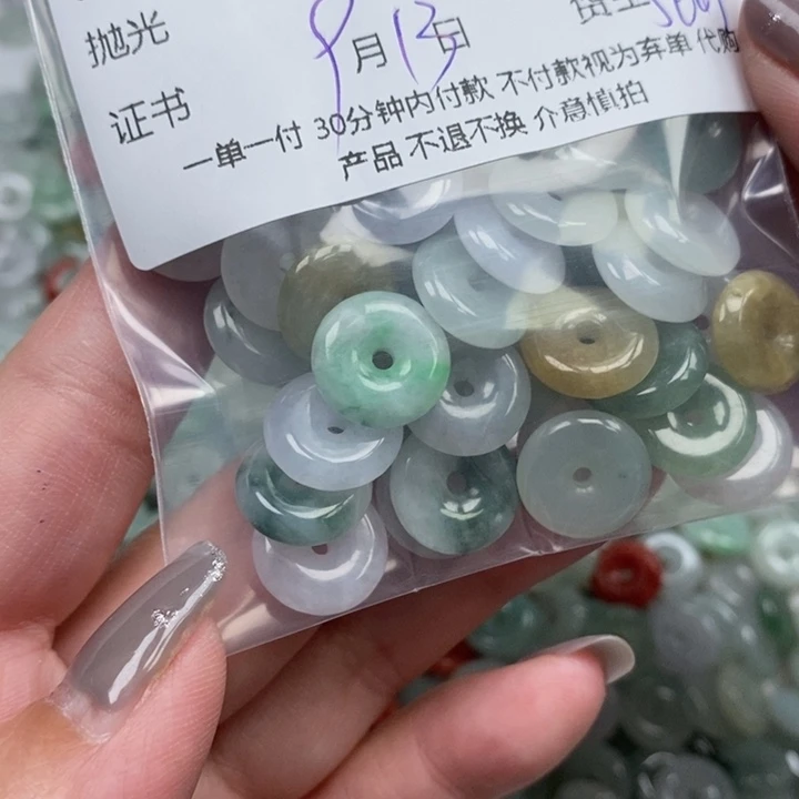 浅***莉颈饰未镶嵌翡翠天然翡翠